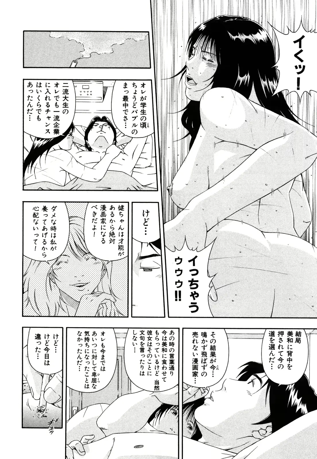 웹툰 이미지 178