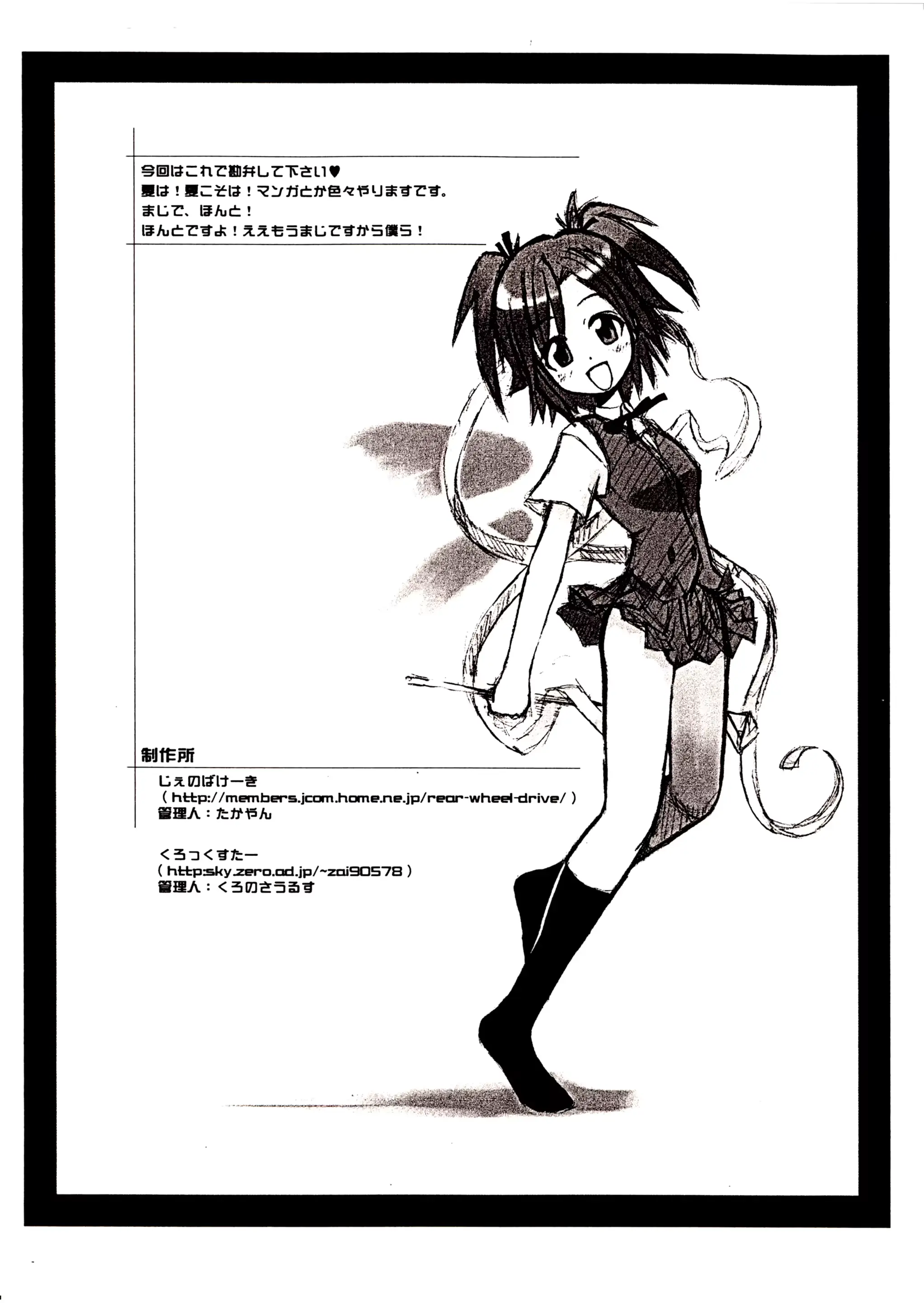 웹툰 이미지 7