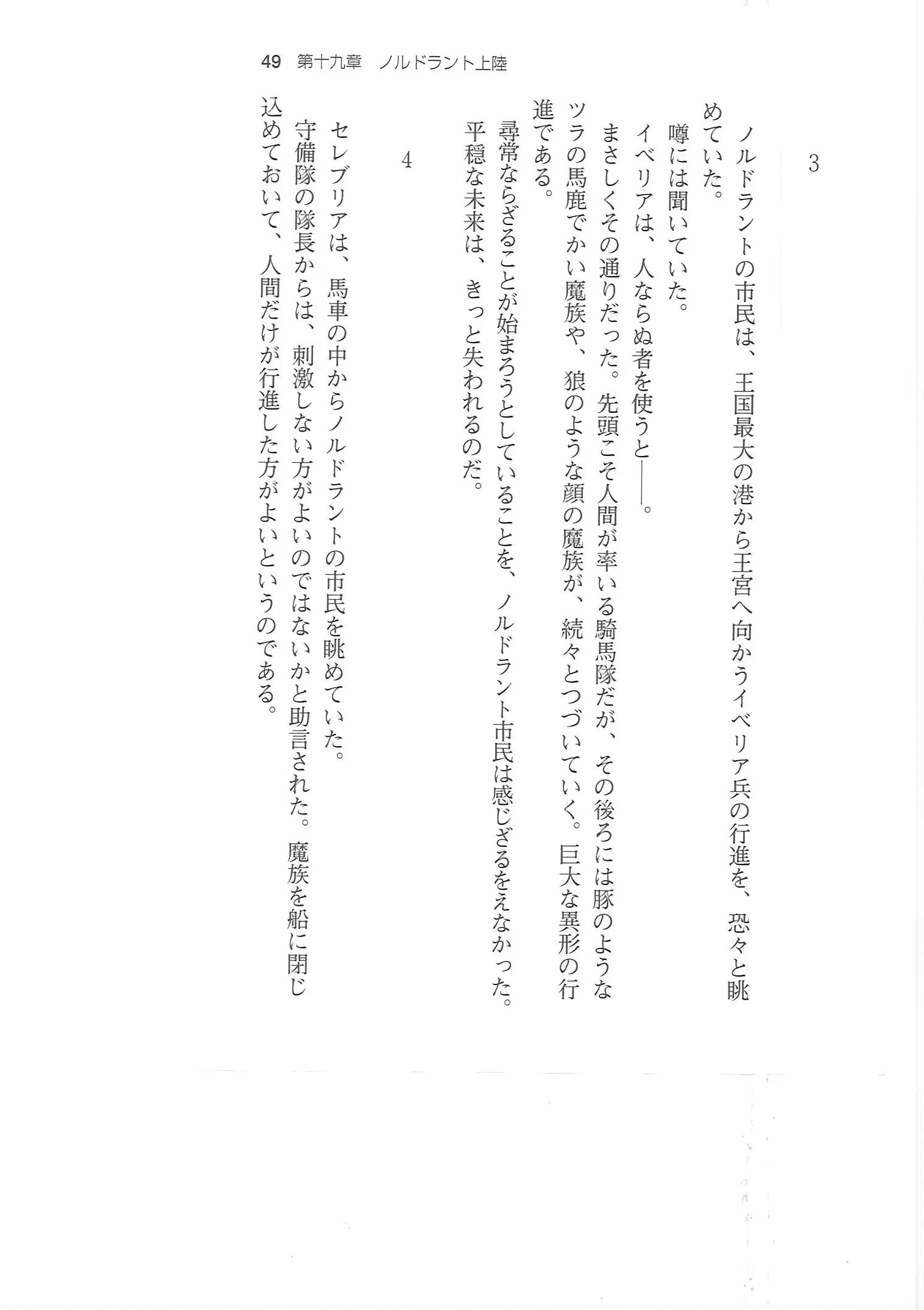 웹툰 이미지 47