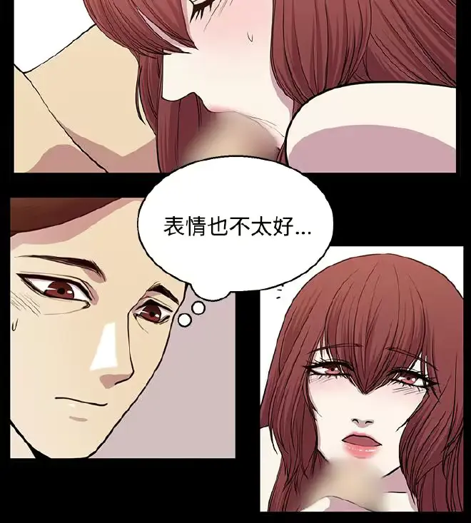 웹툰 이미지 366