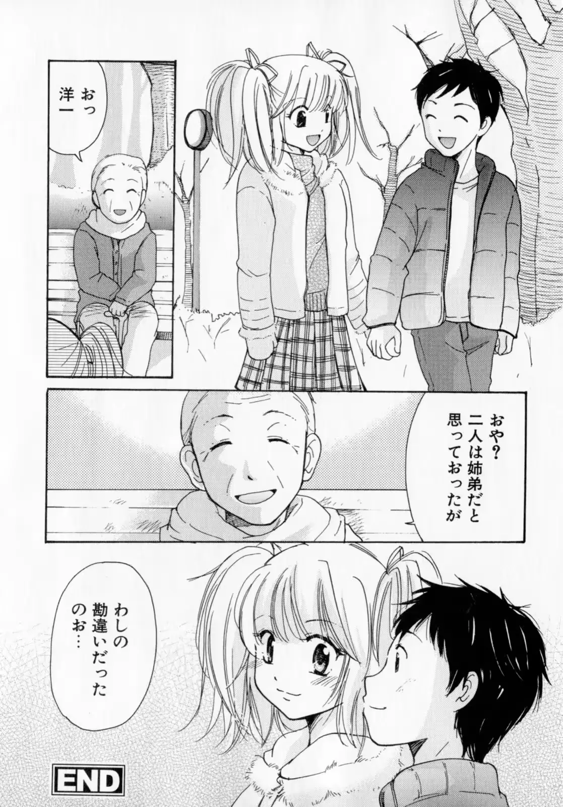 웹툰 이미지 44