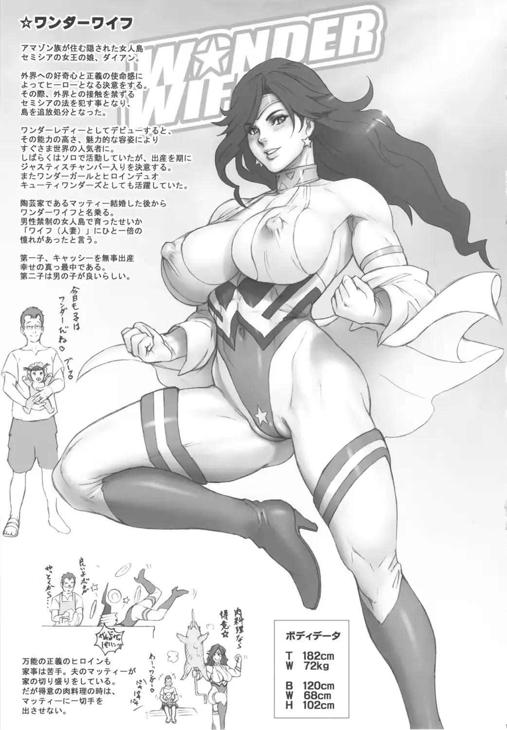 웹툰 이미지 16