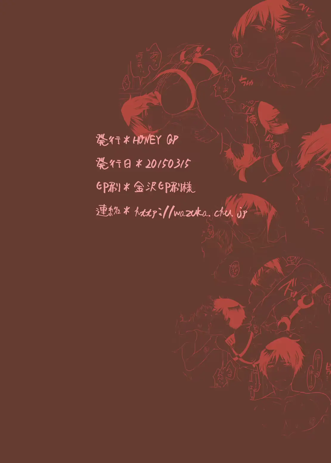 웹툰 이미지 35