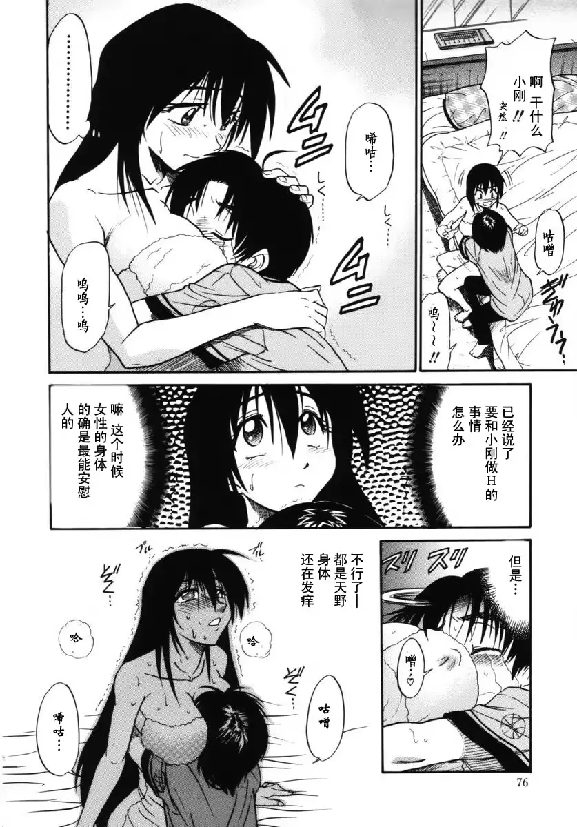 웹툰 이미지 78