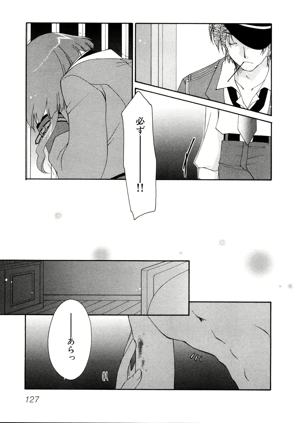 웹툰 이미지 129