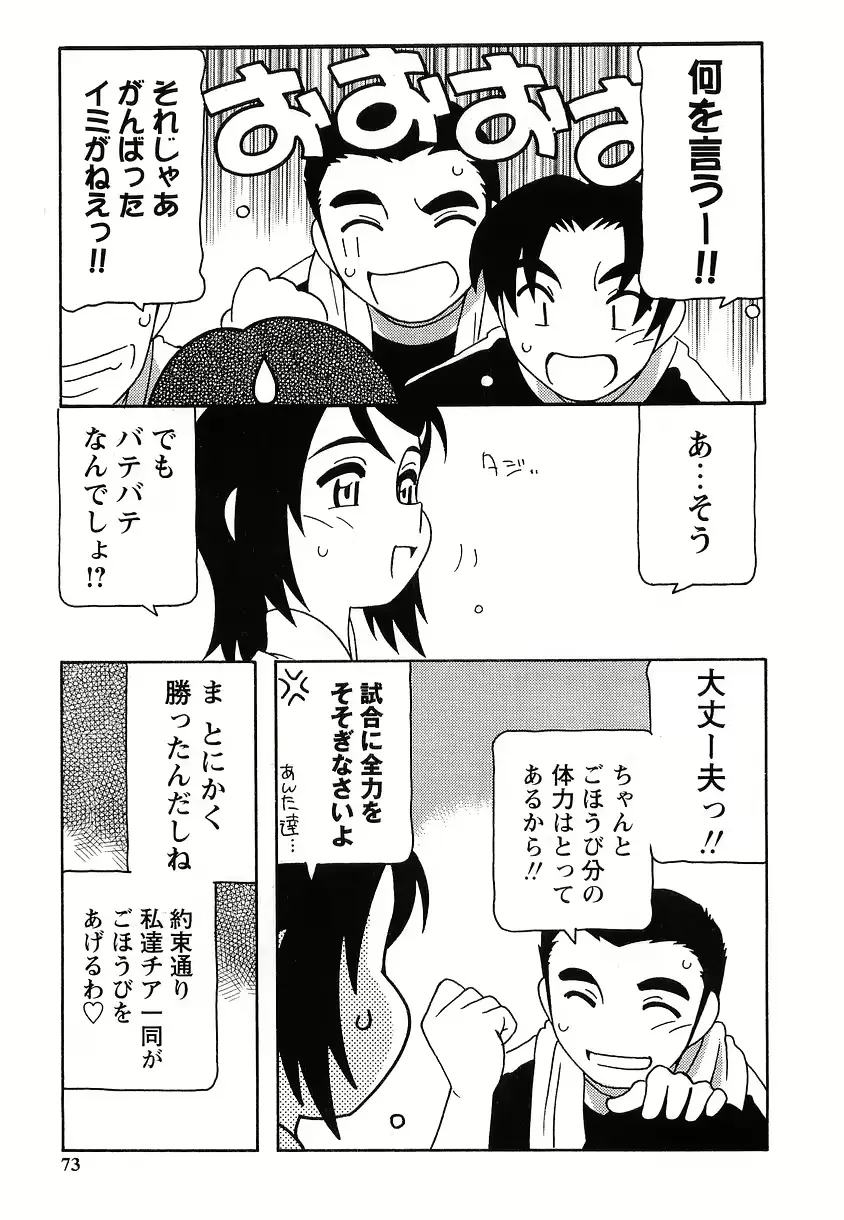 웹툰 이미지 72