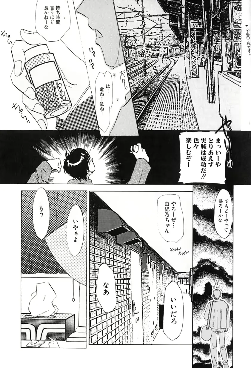 웹툰 이미지 126