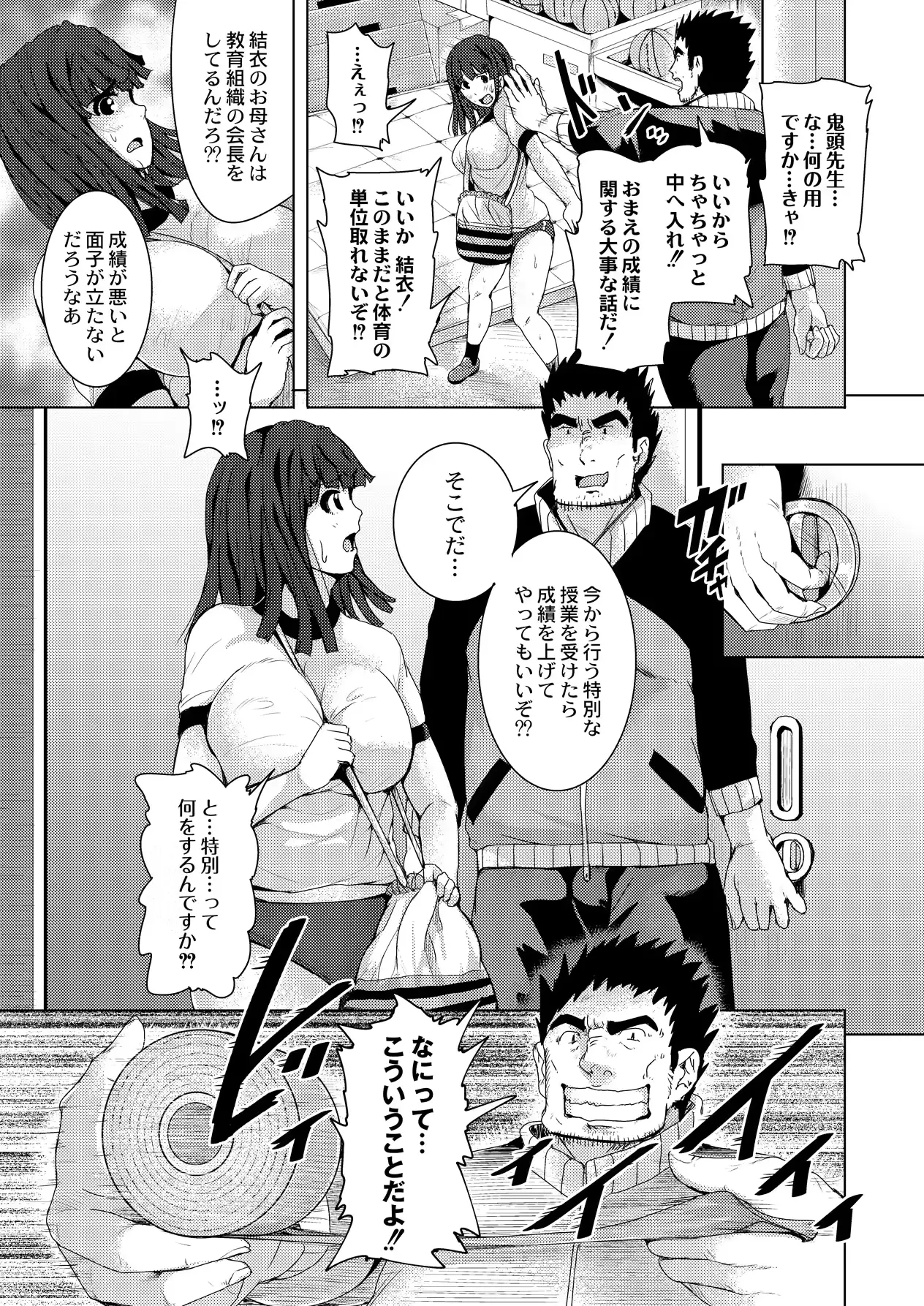 웹툰 이미지 290