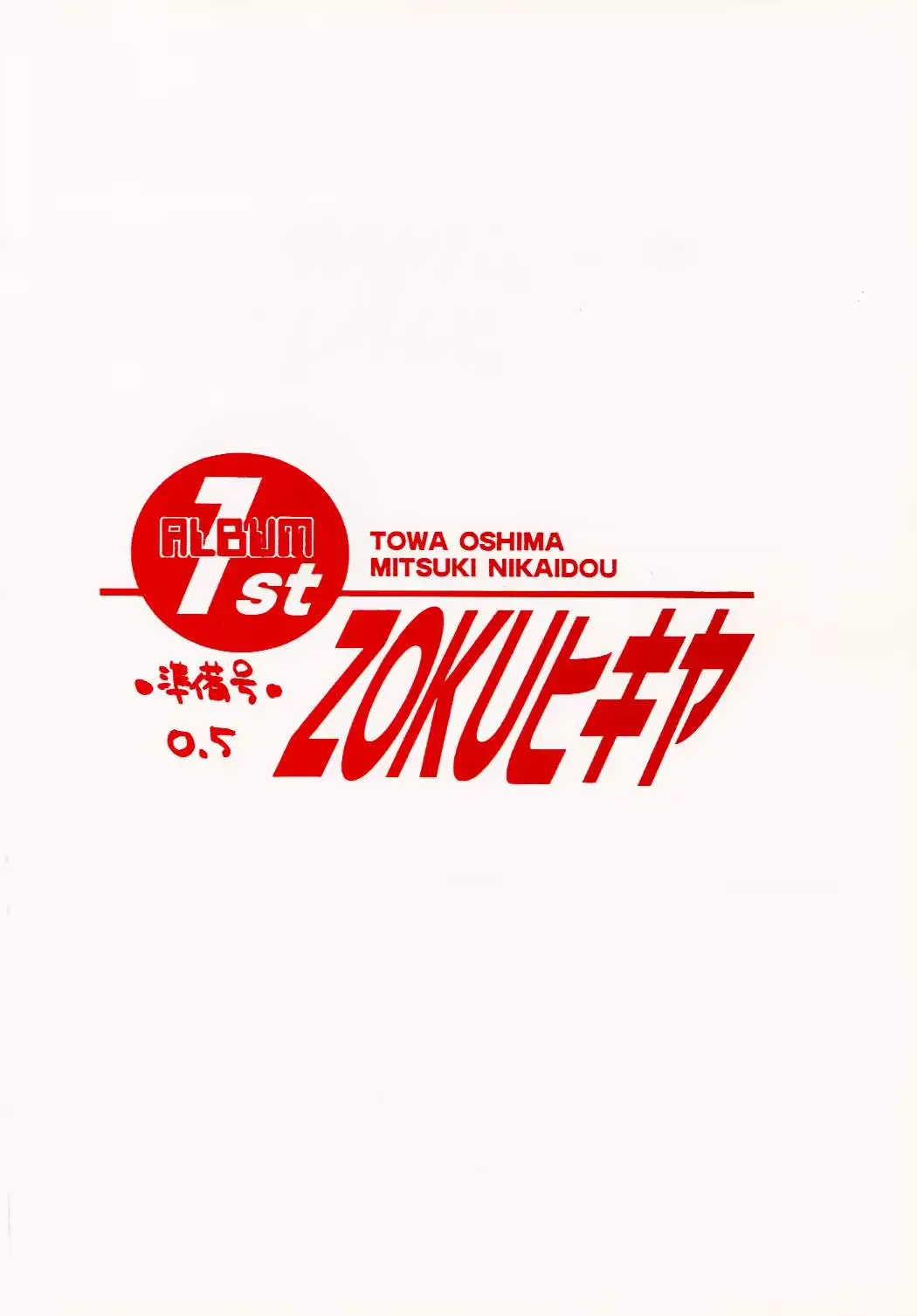 웹툰 이미지 25