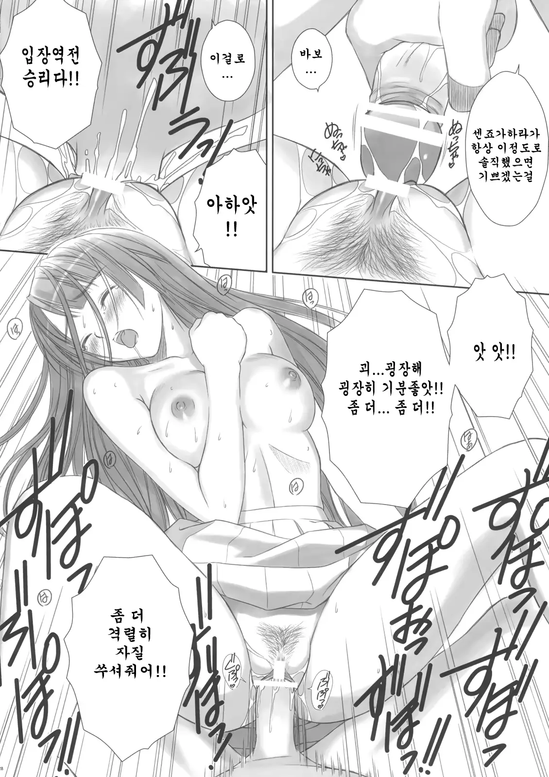 웹툰 이미지 25