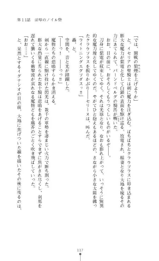 웹툰 이미지 116