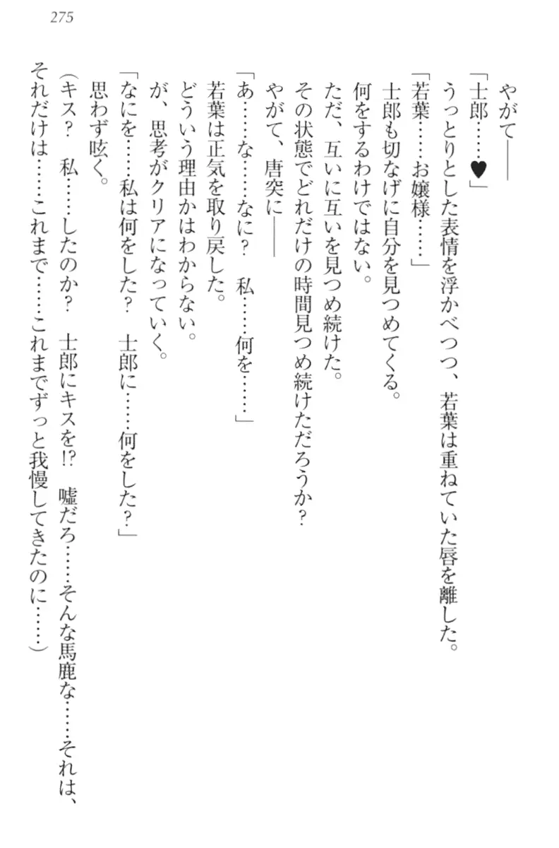 웹툰 이미지 284