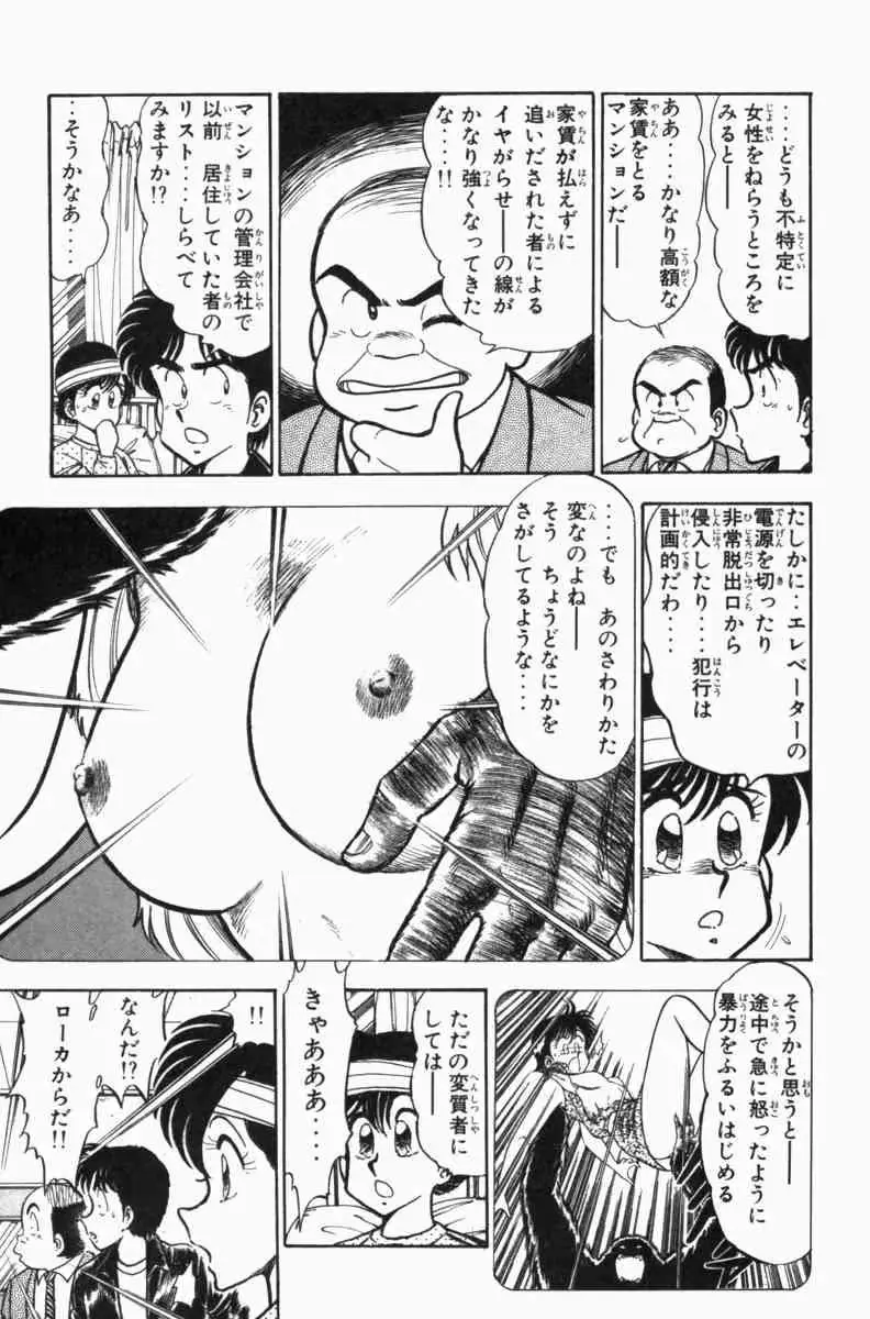 웹툰 이미지 237