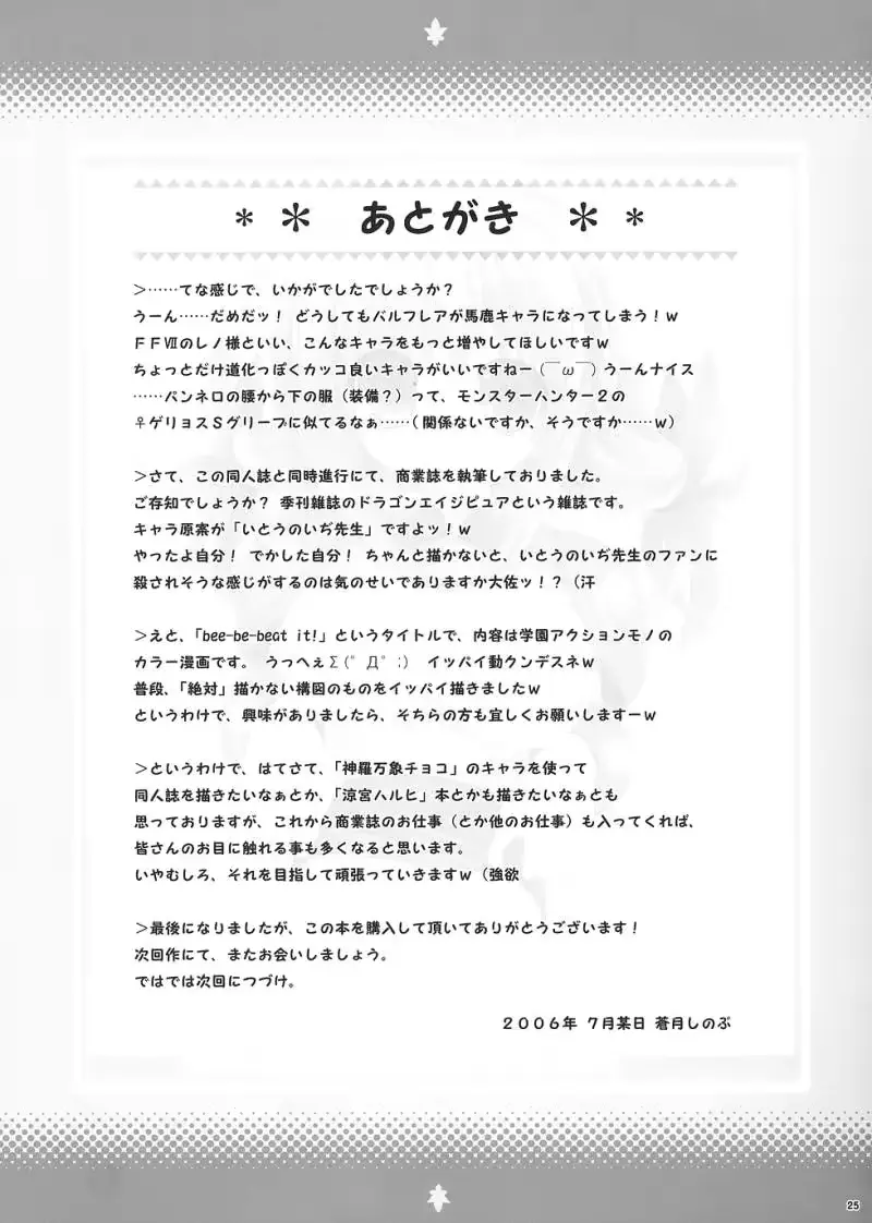 웹툰 이미지 23