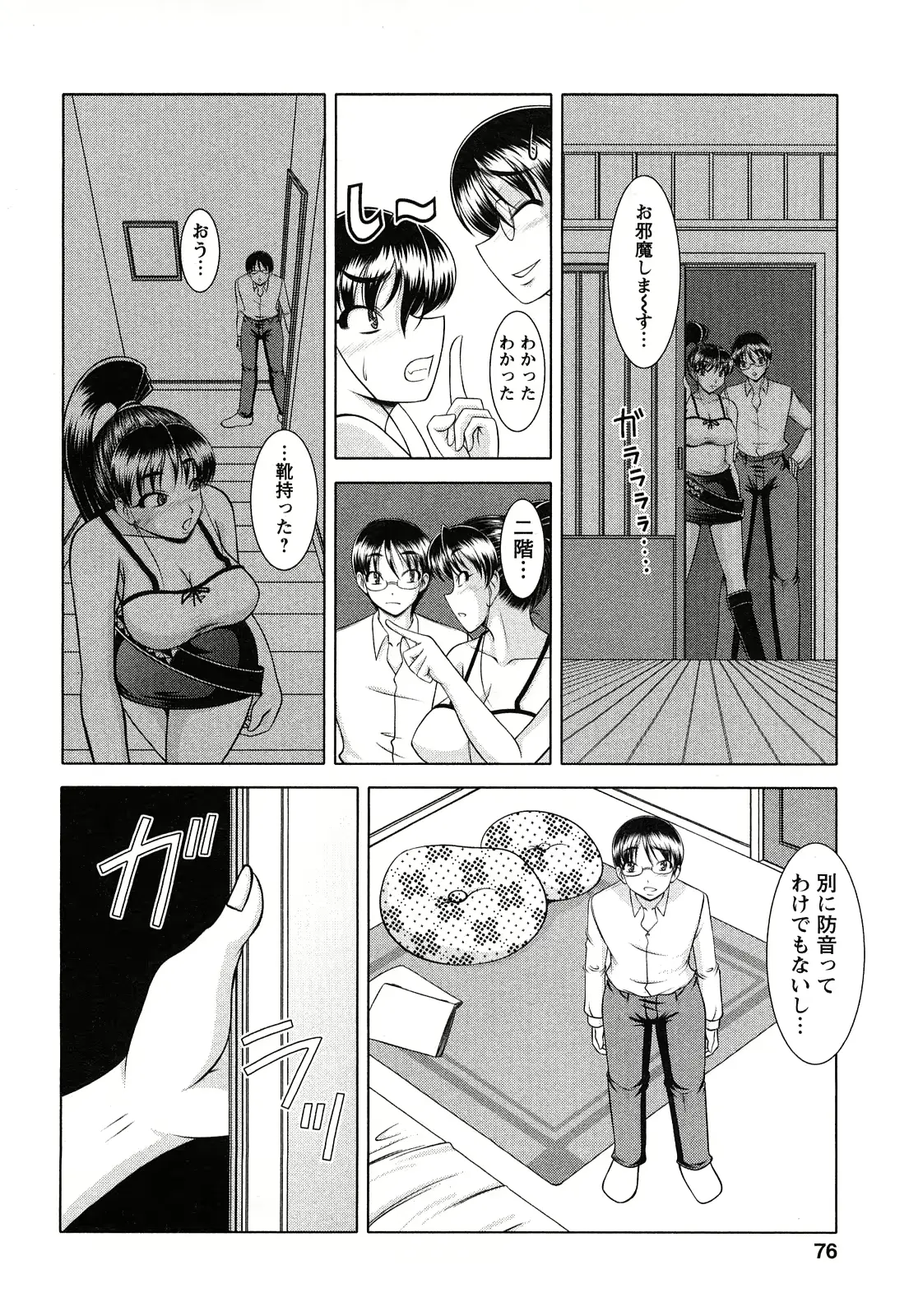 웹툰 이미지 75