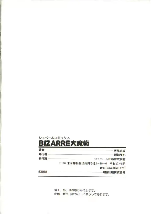 웹툰 이미지 180