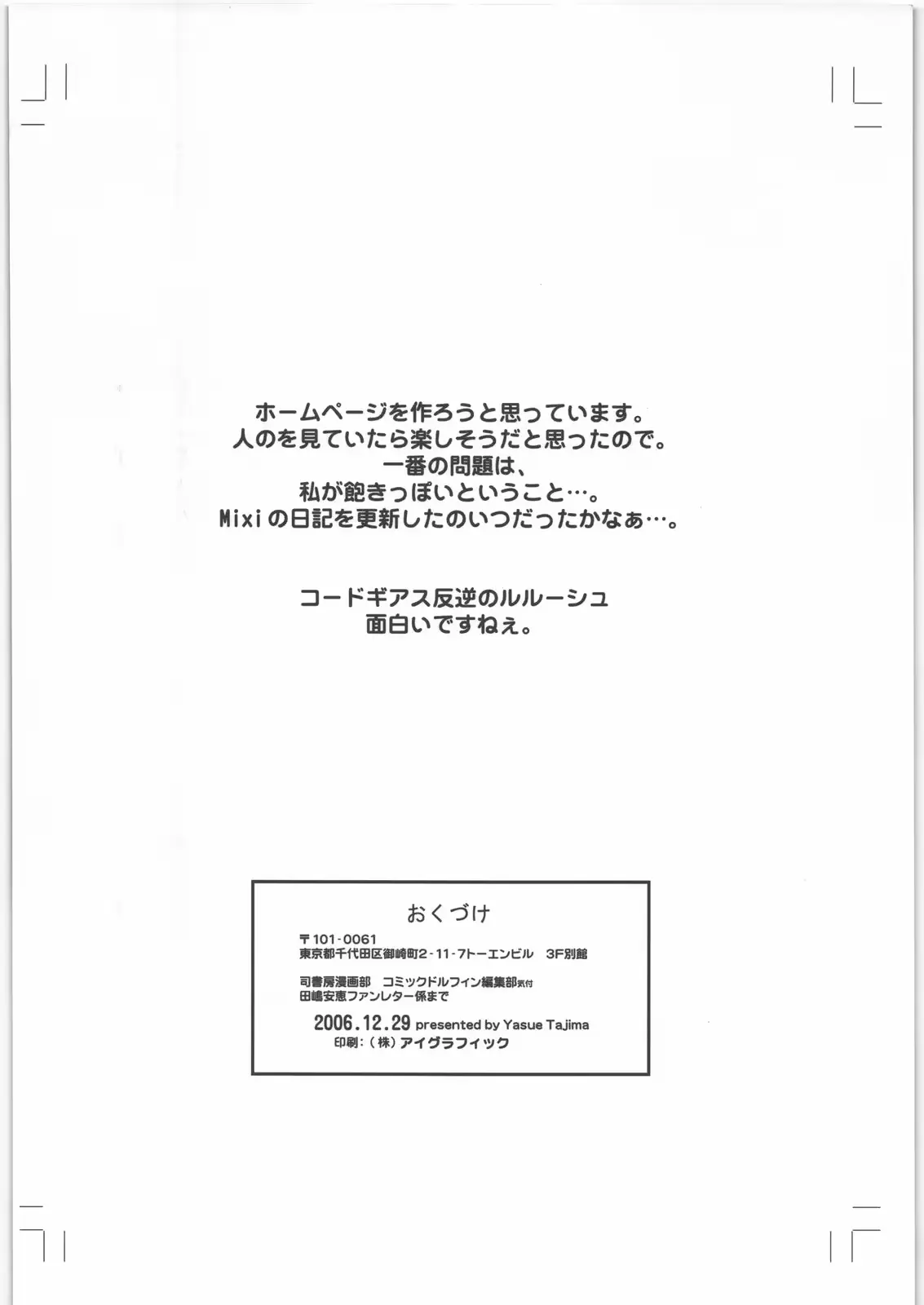 웹툰 이미지 24