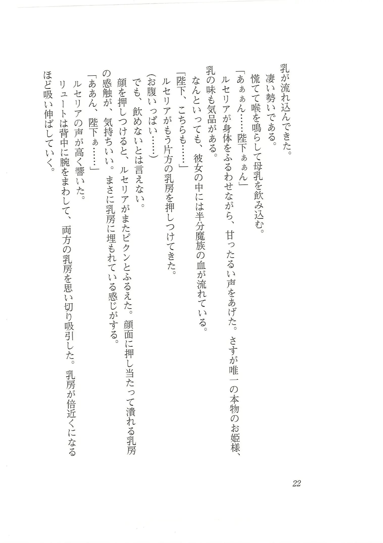 웹툰 이미지 13