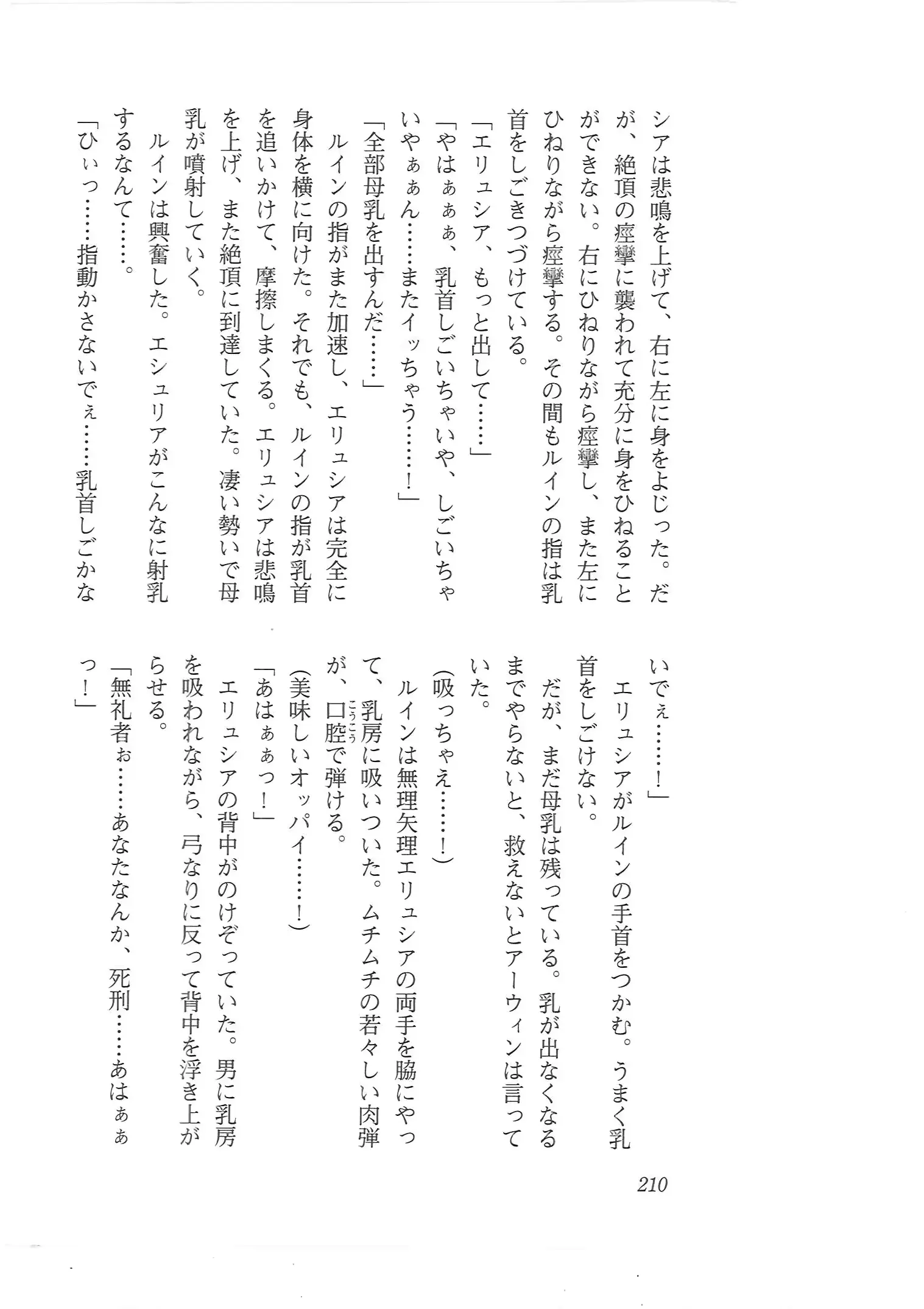 웹툰 이미지 201