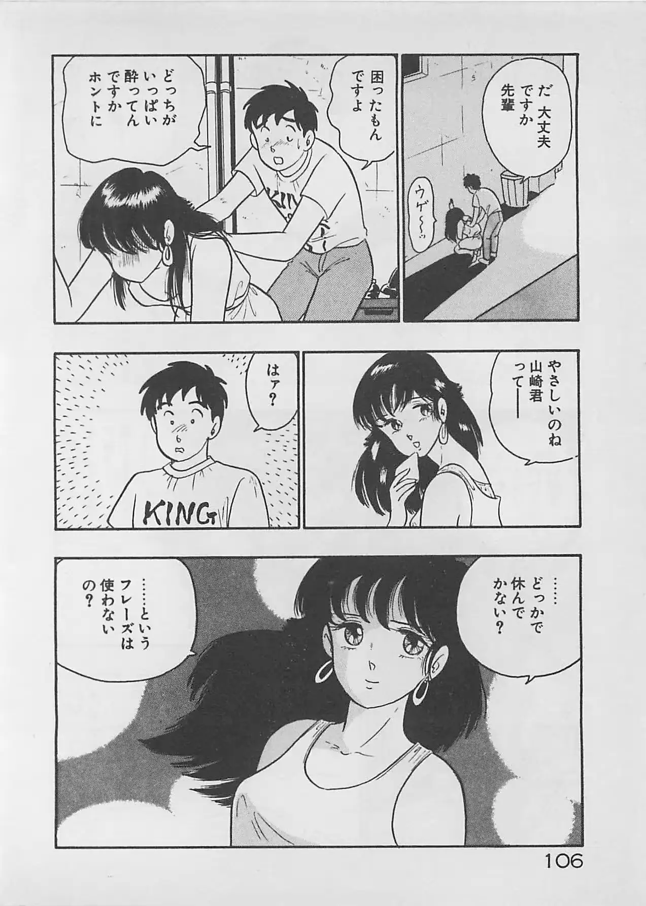 웹툰 이미지 107