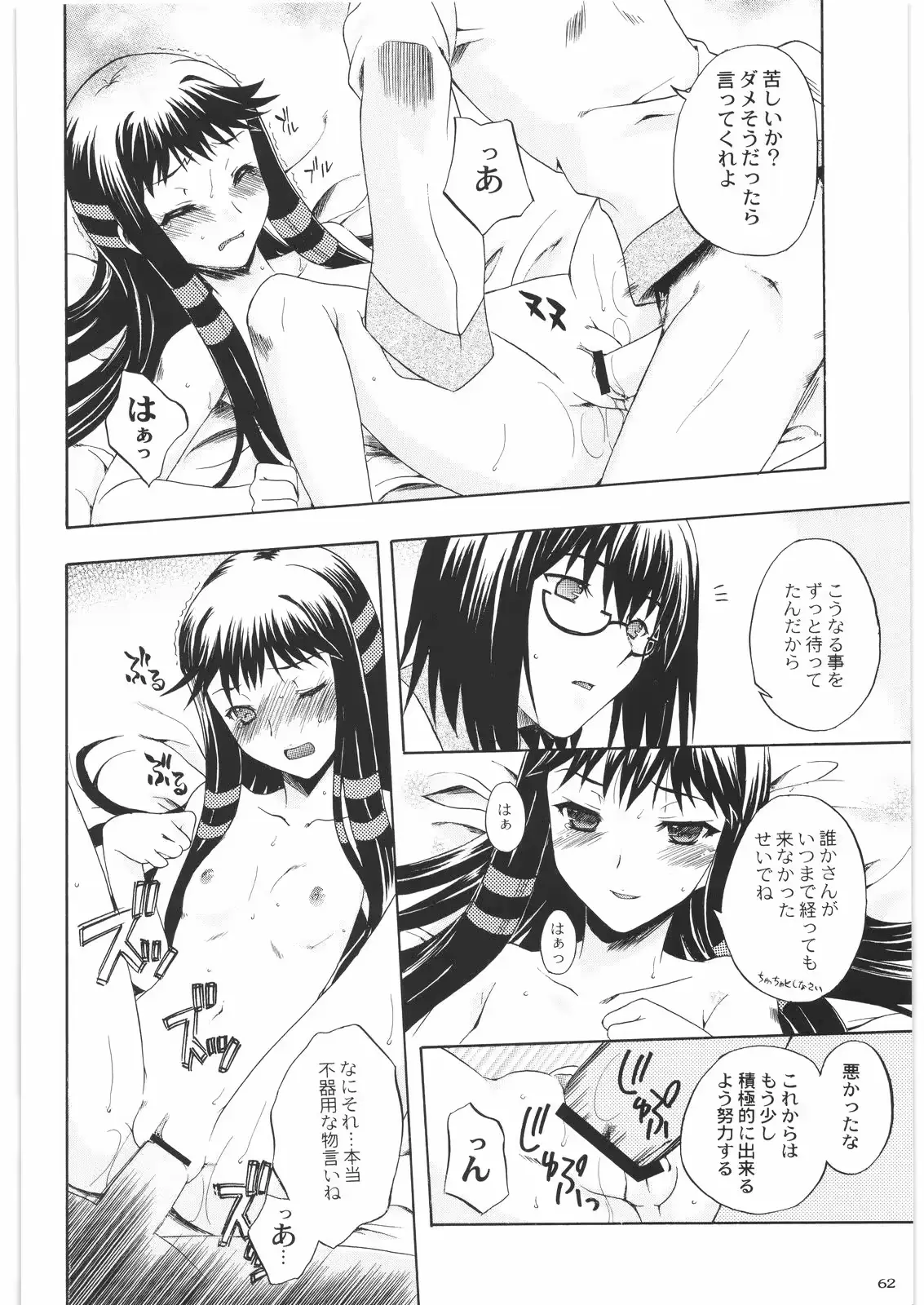 웹툰 이미지 61
