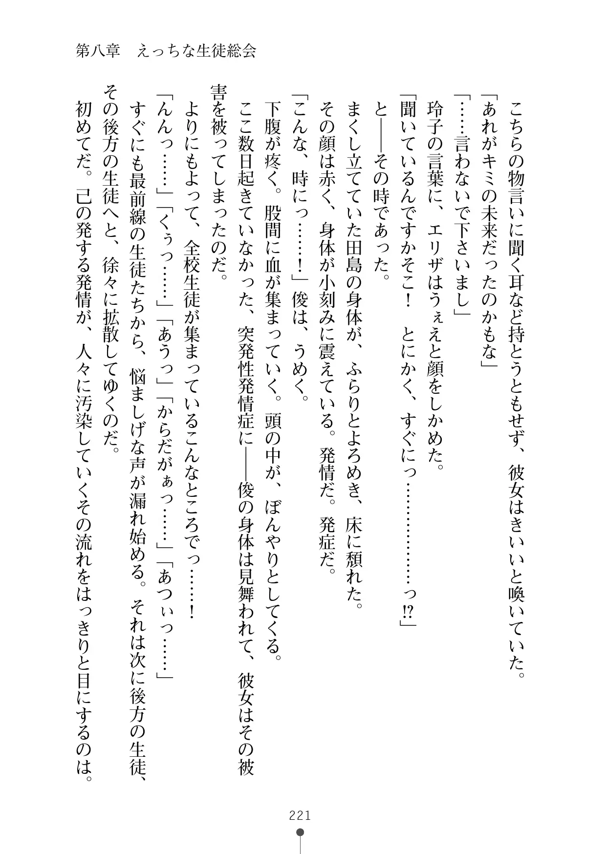 웹툰 이미지 239