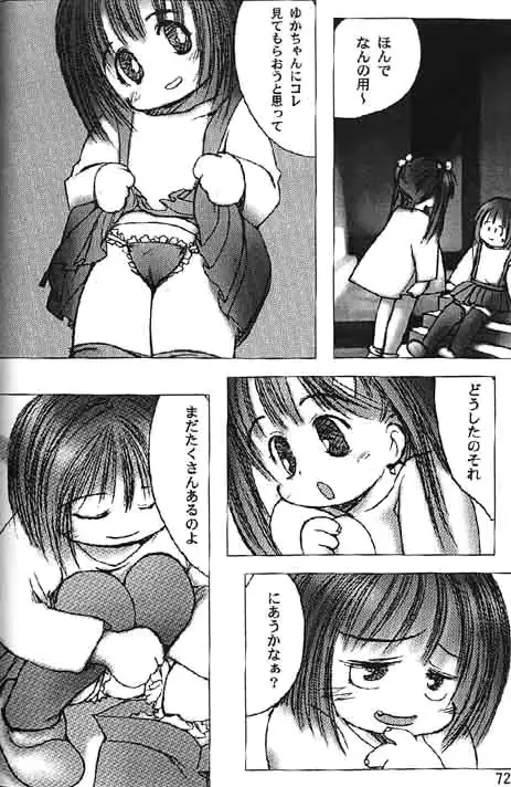 웹툰 이미지 123