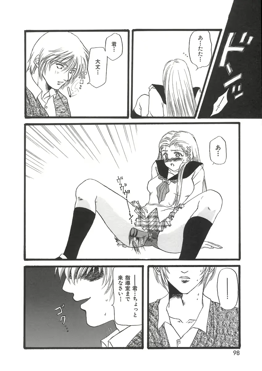 웹툰 이미지 97
