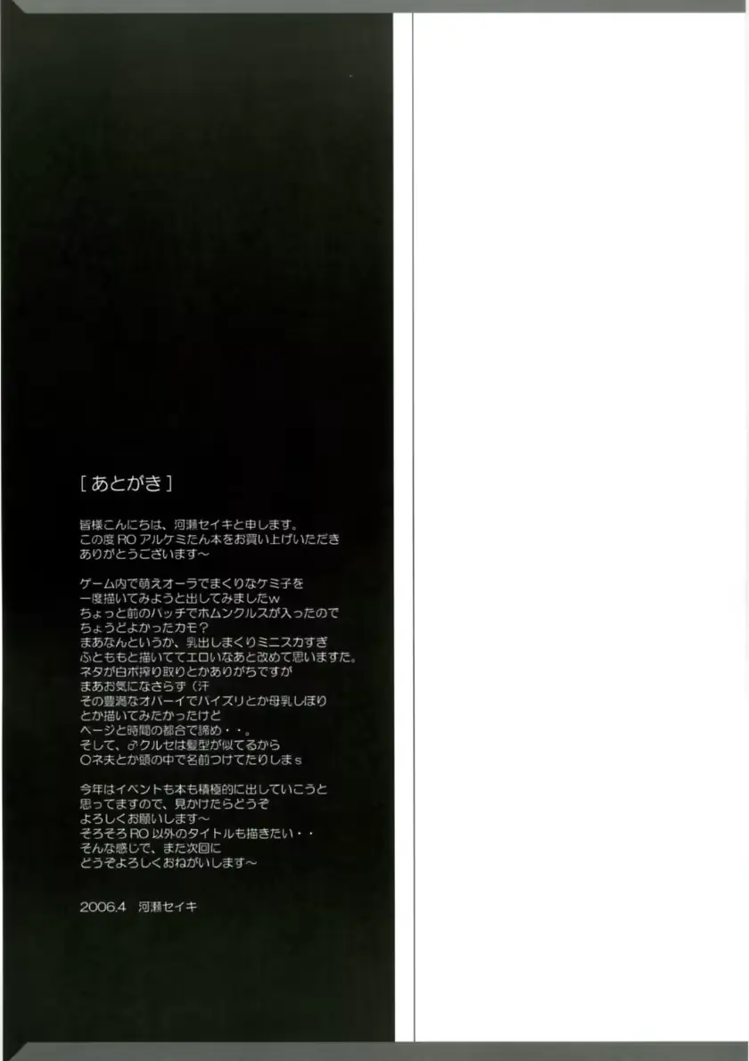 웹툰 이미지 23