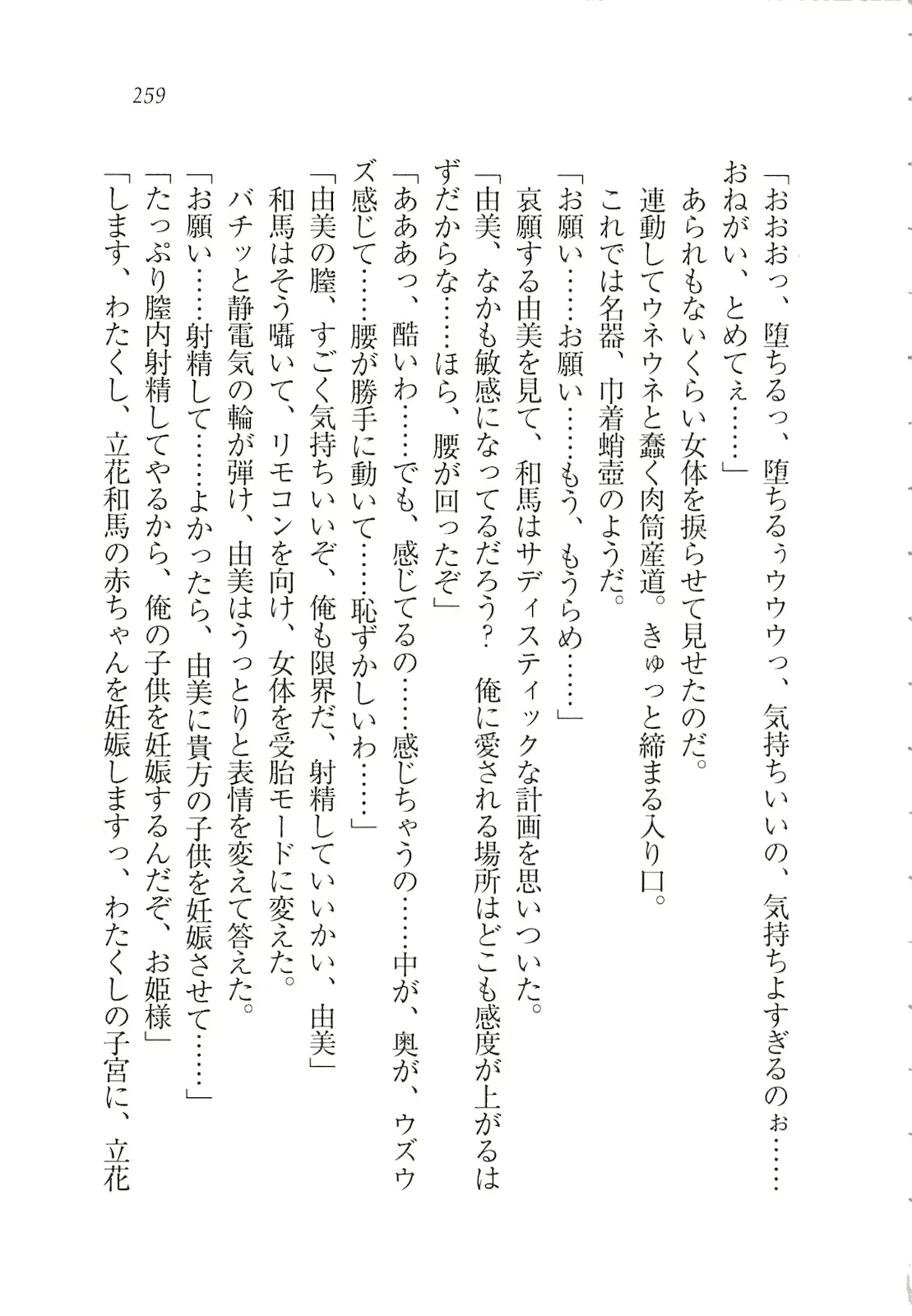 웹툰 이미지 260