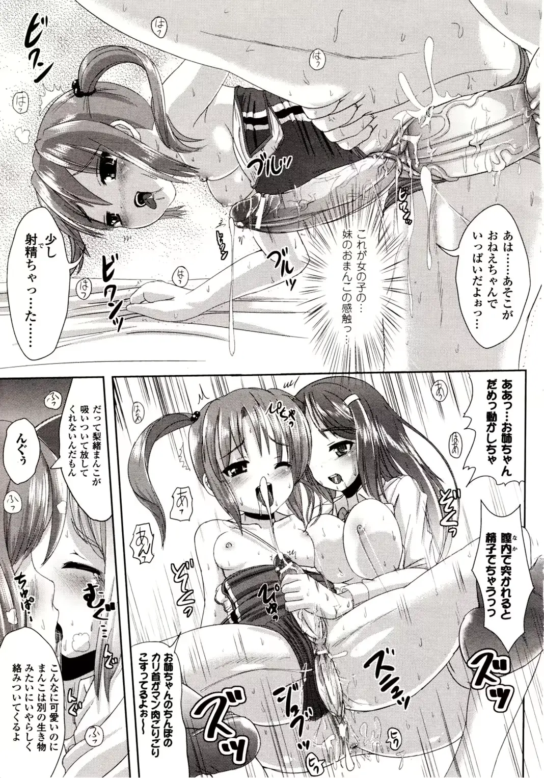 웹툰 이미지 398