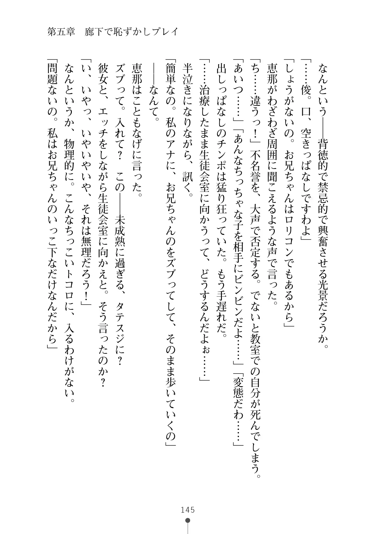 웹툰 이미지 163