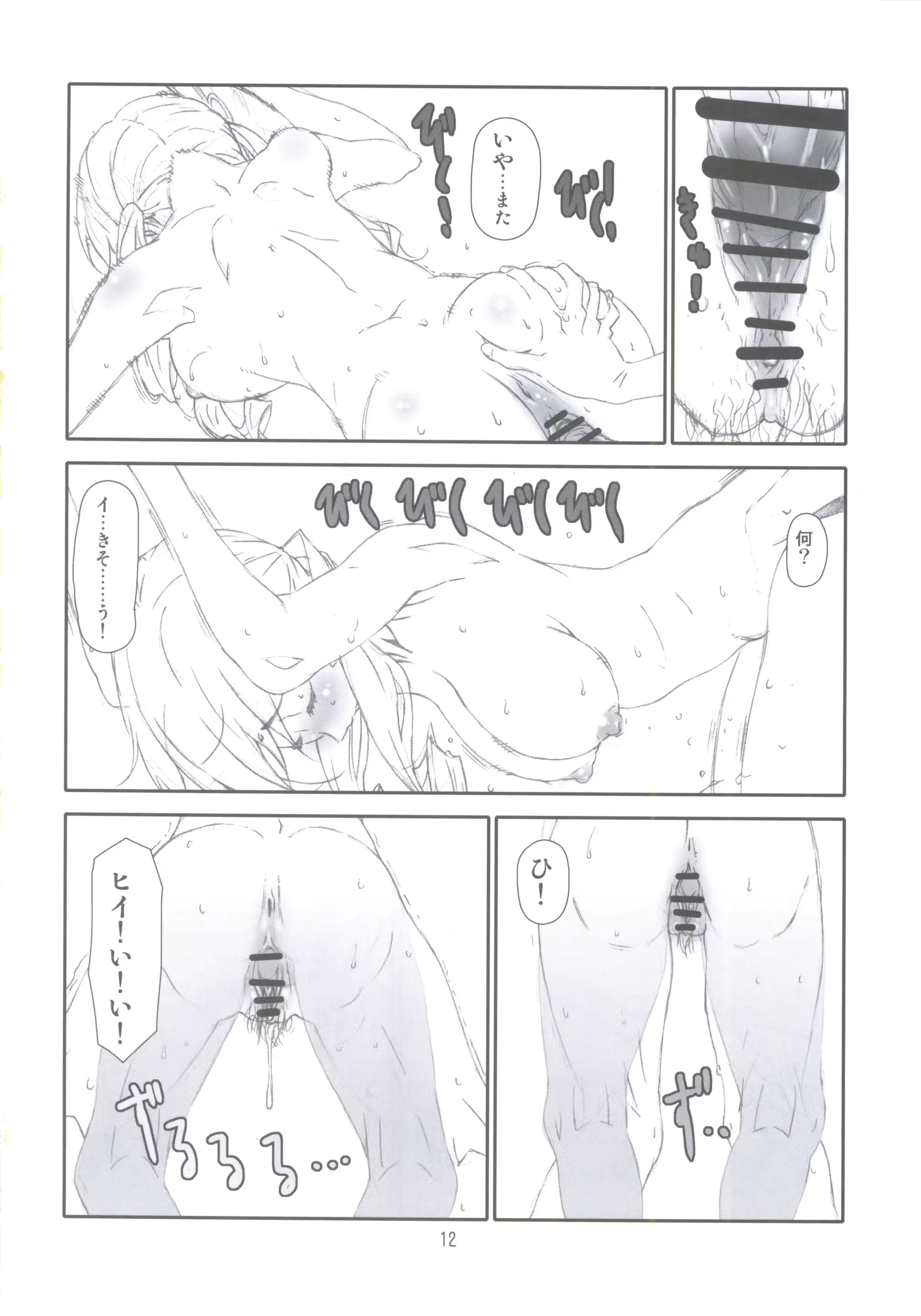 웹툰 이미지 10