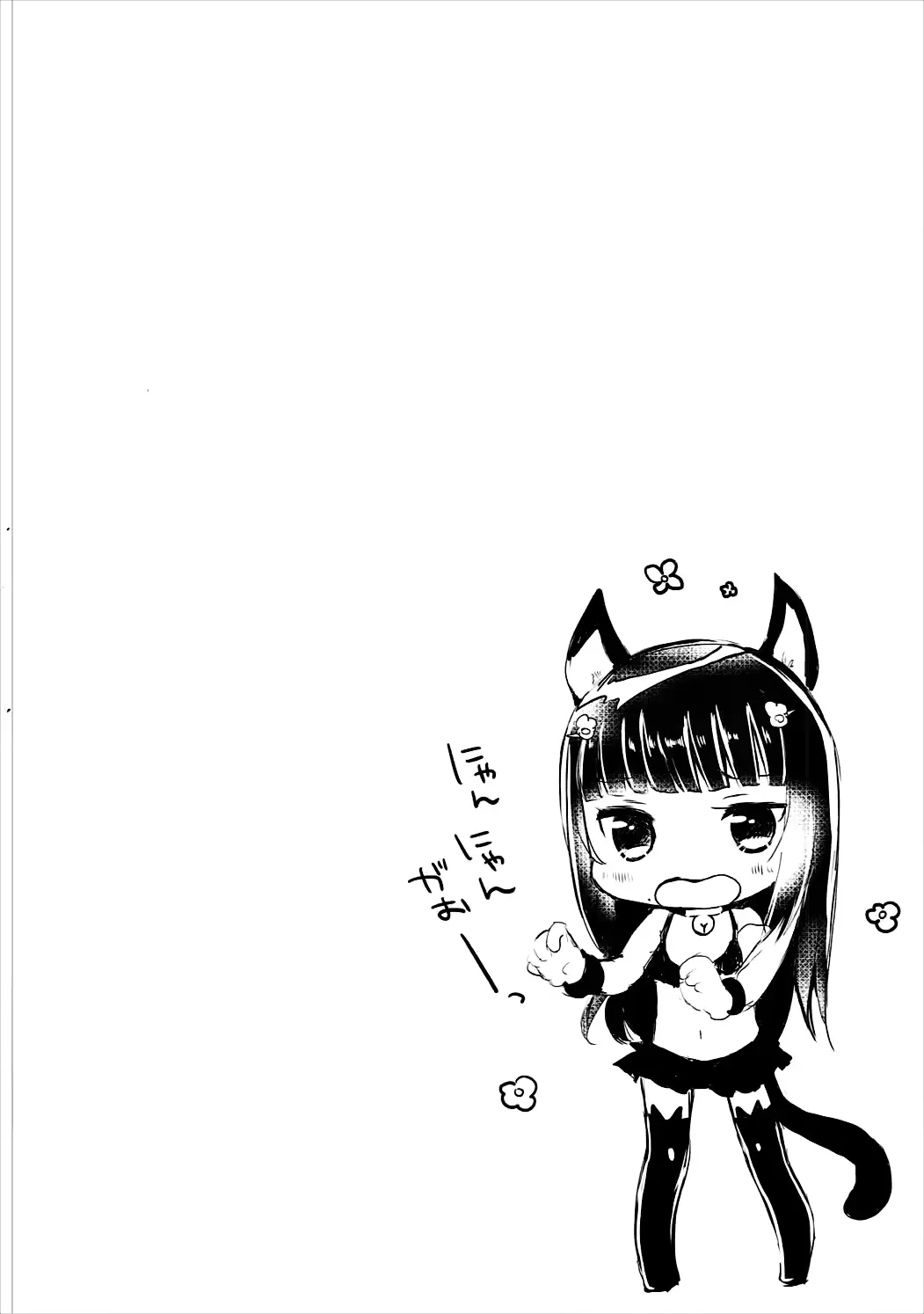 웹툰 이미지 14