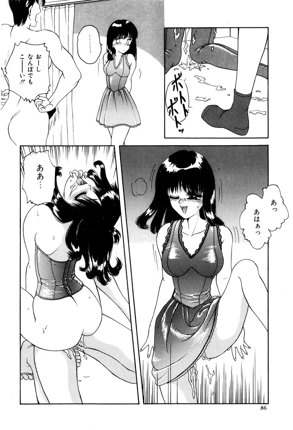 웹툰 이미지 88