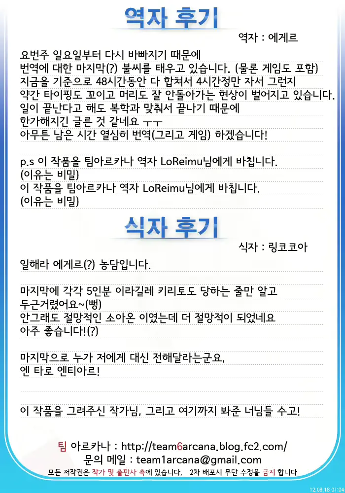웹툰 이미지 0