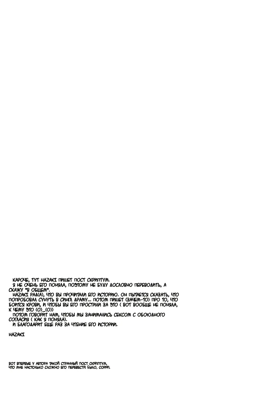 웹툰 이미지 20