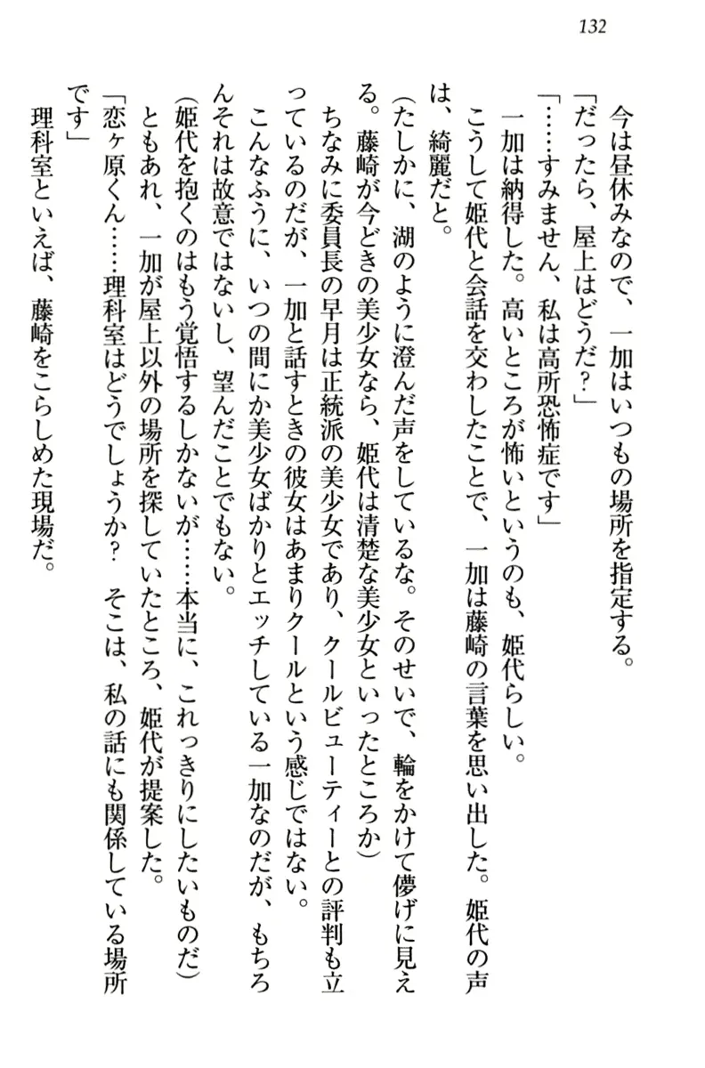 웹툰 이미지 141
