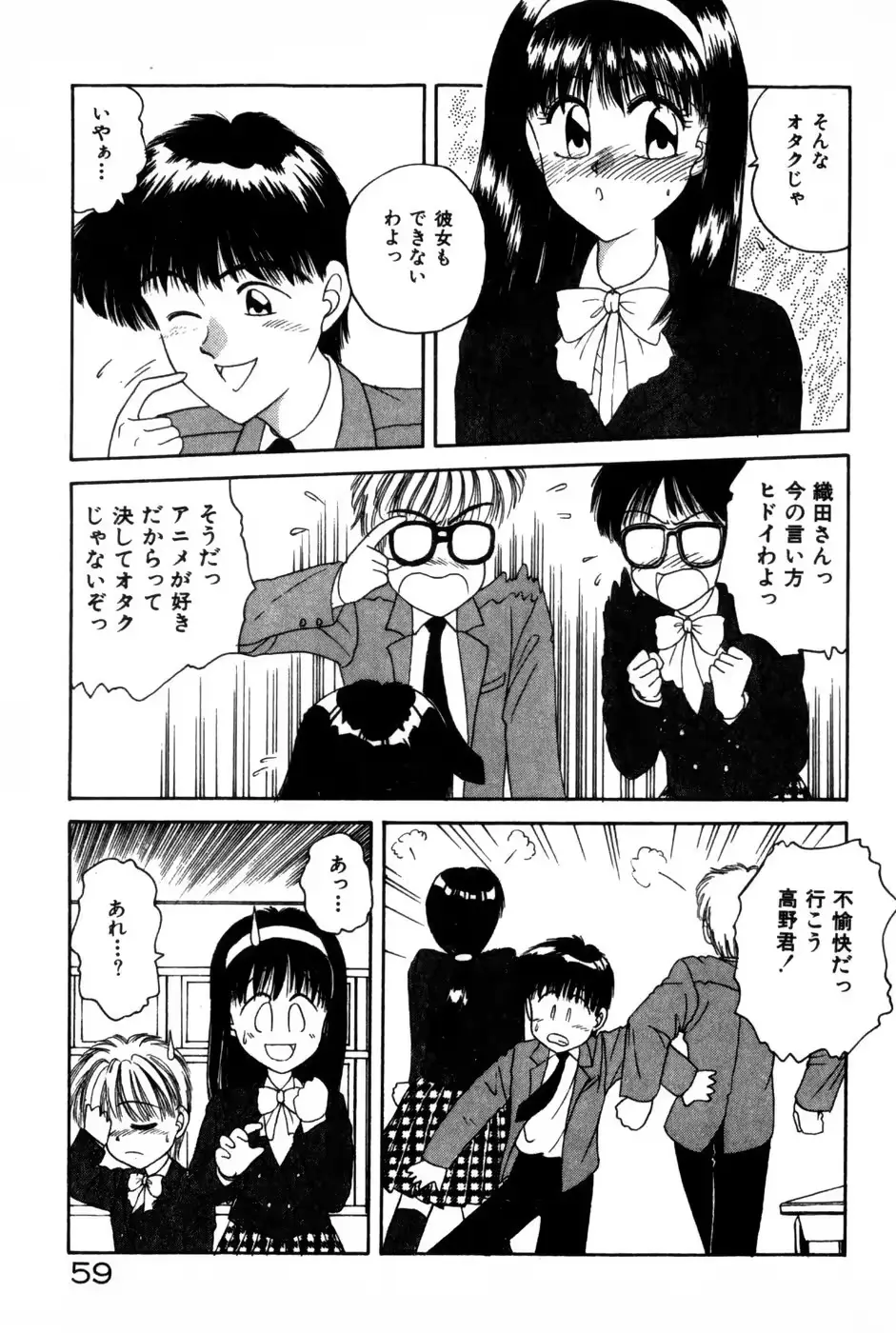 웹툰 이미지 60