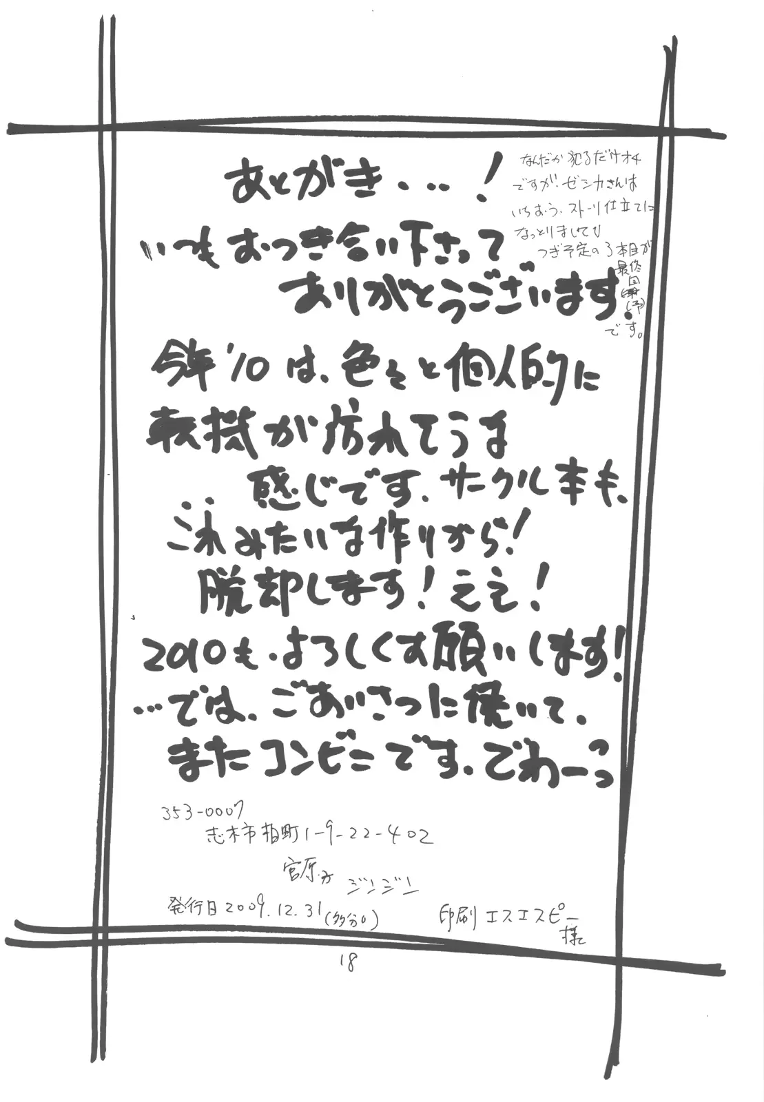 웹툰 이미지 17