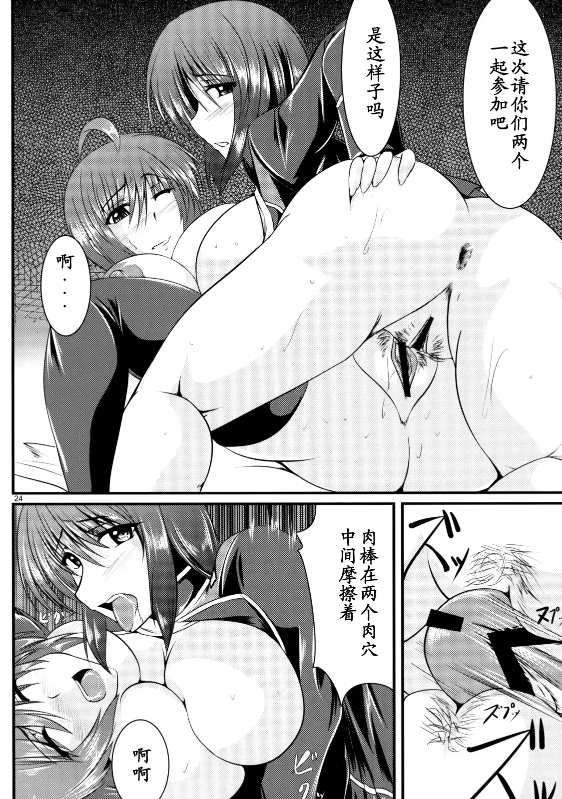 웹툰 이미지 22