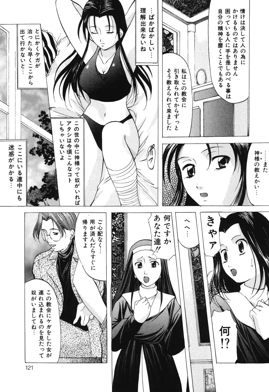 웹툰 이미지 120
