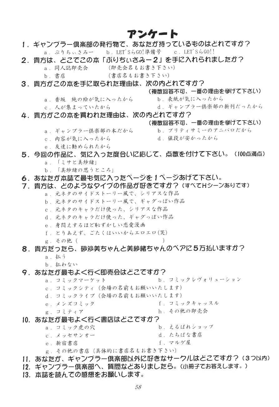 웹툰 이미지 57