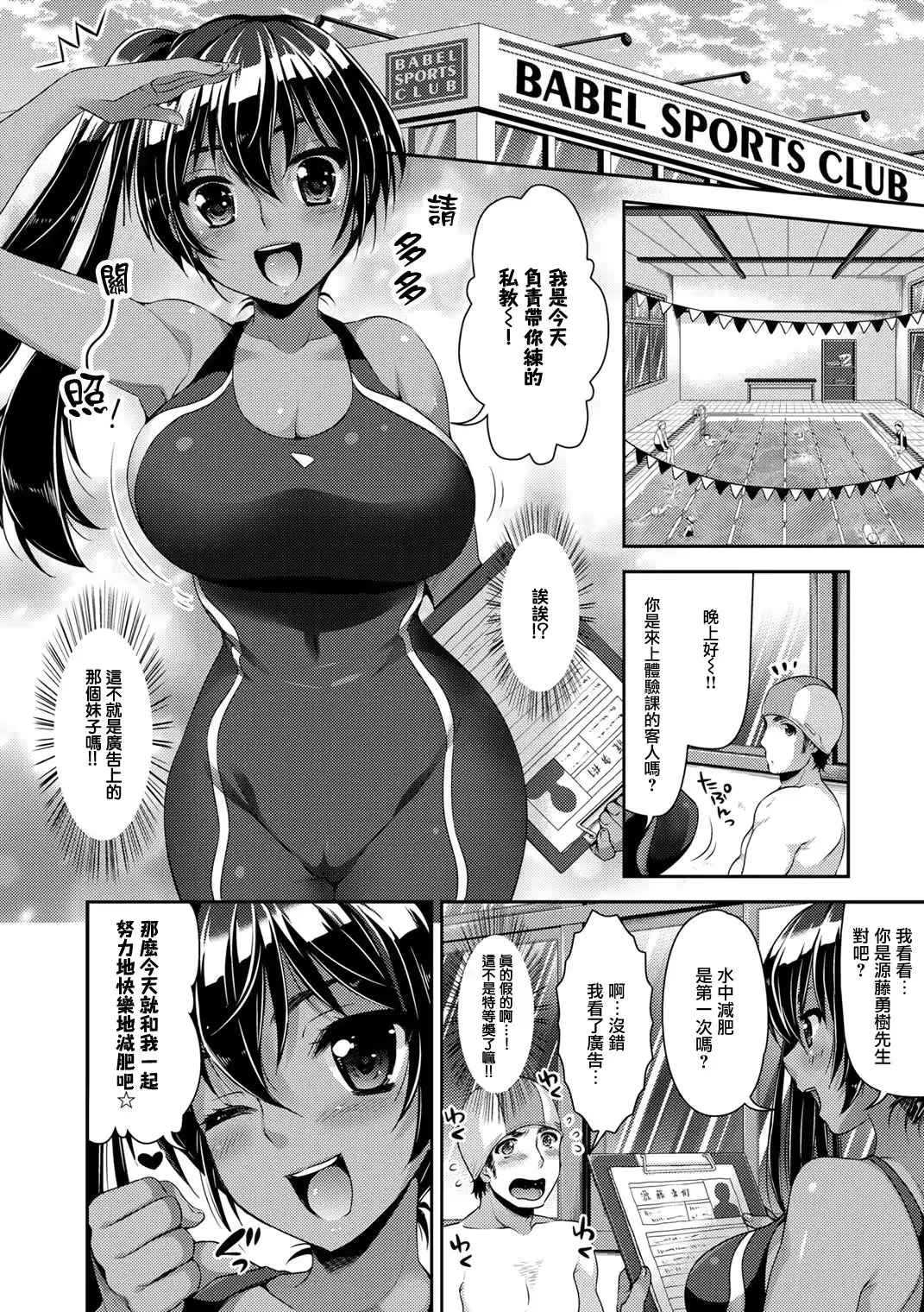 웹툰 이미지 1