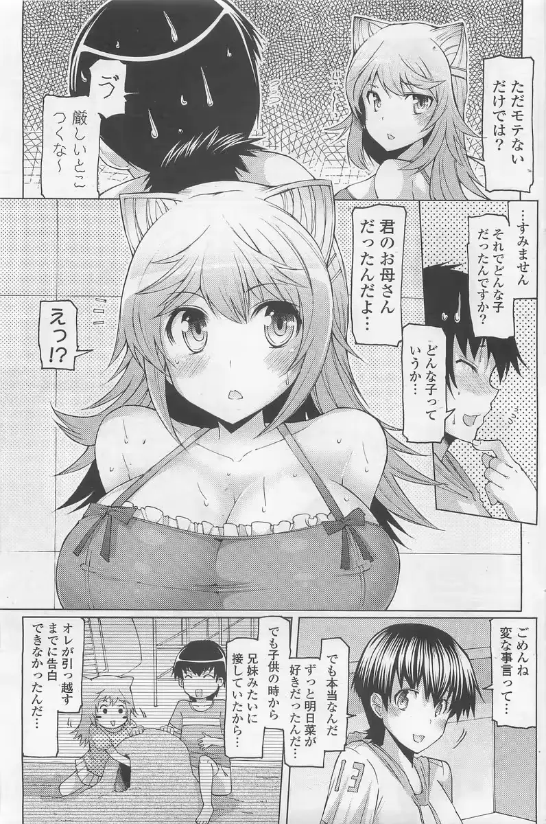 웹툰 이미지 154