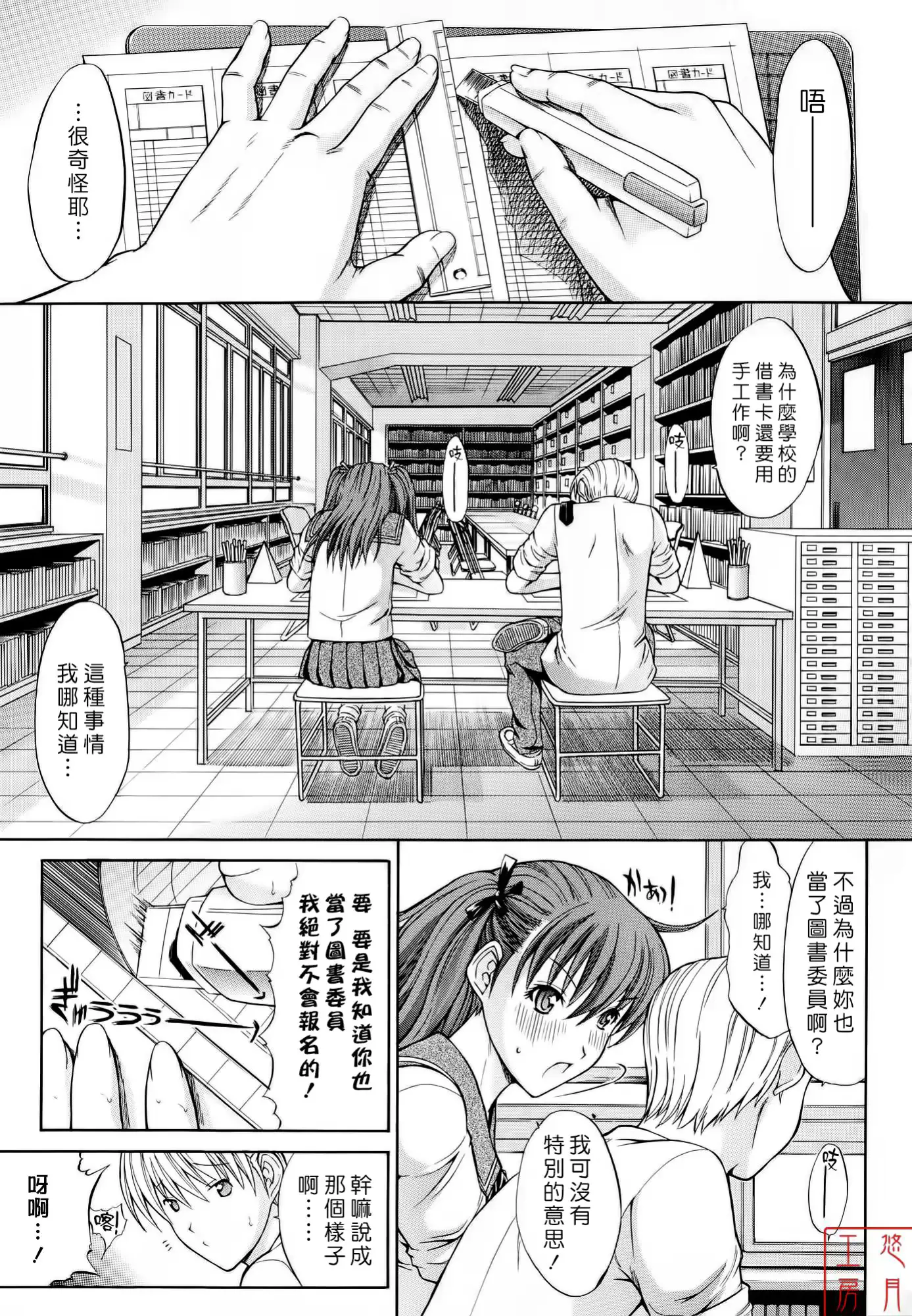 웹툰 이미지 104