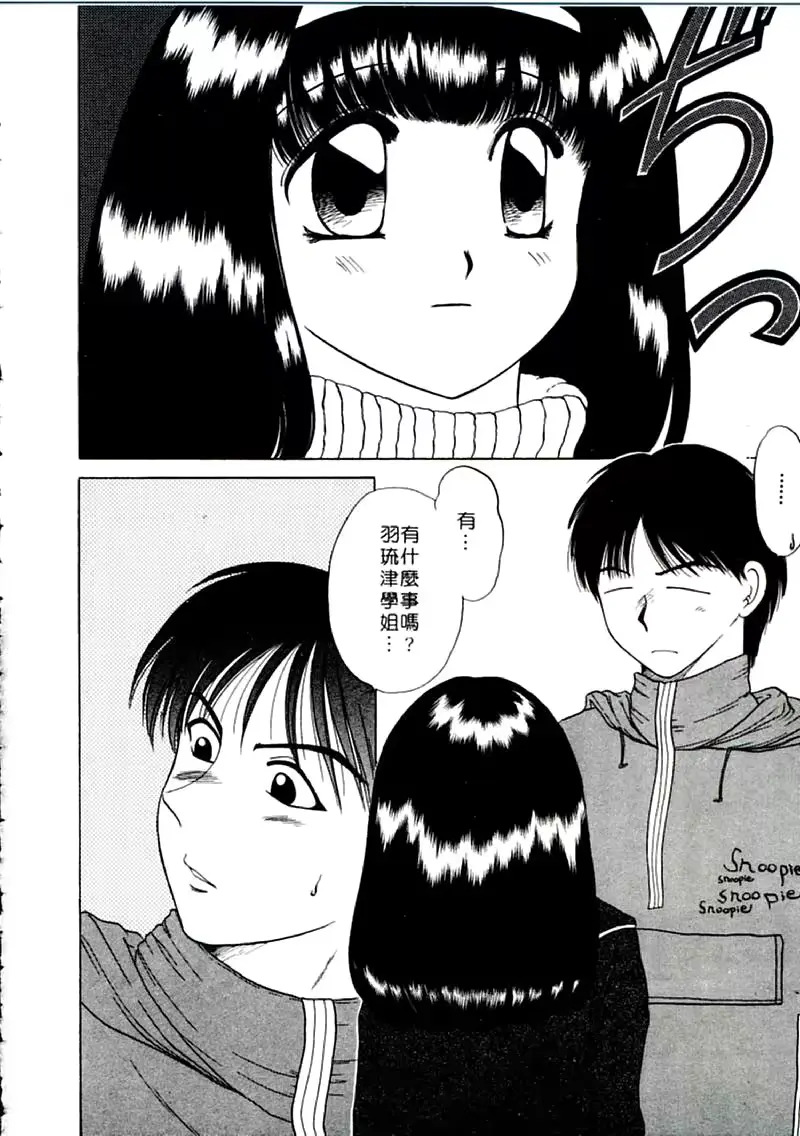 웹툰 이미지 167