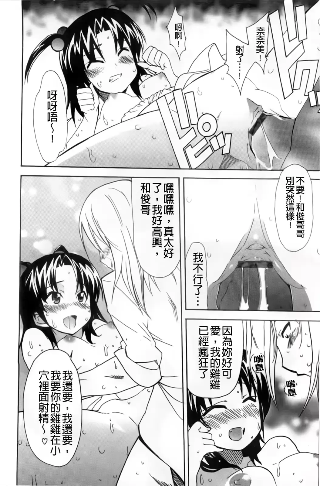 웹툰 이미지 145