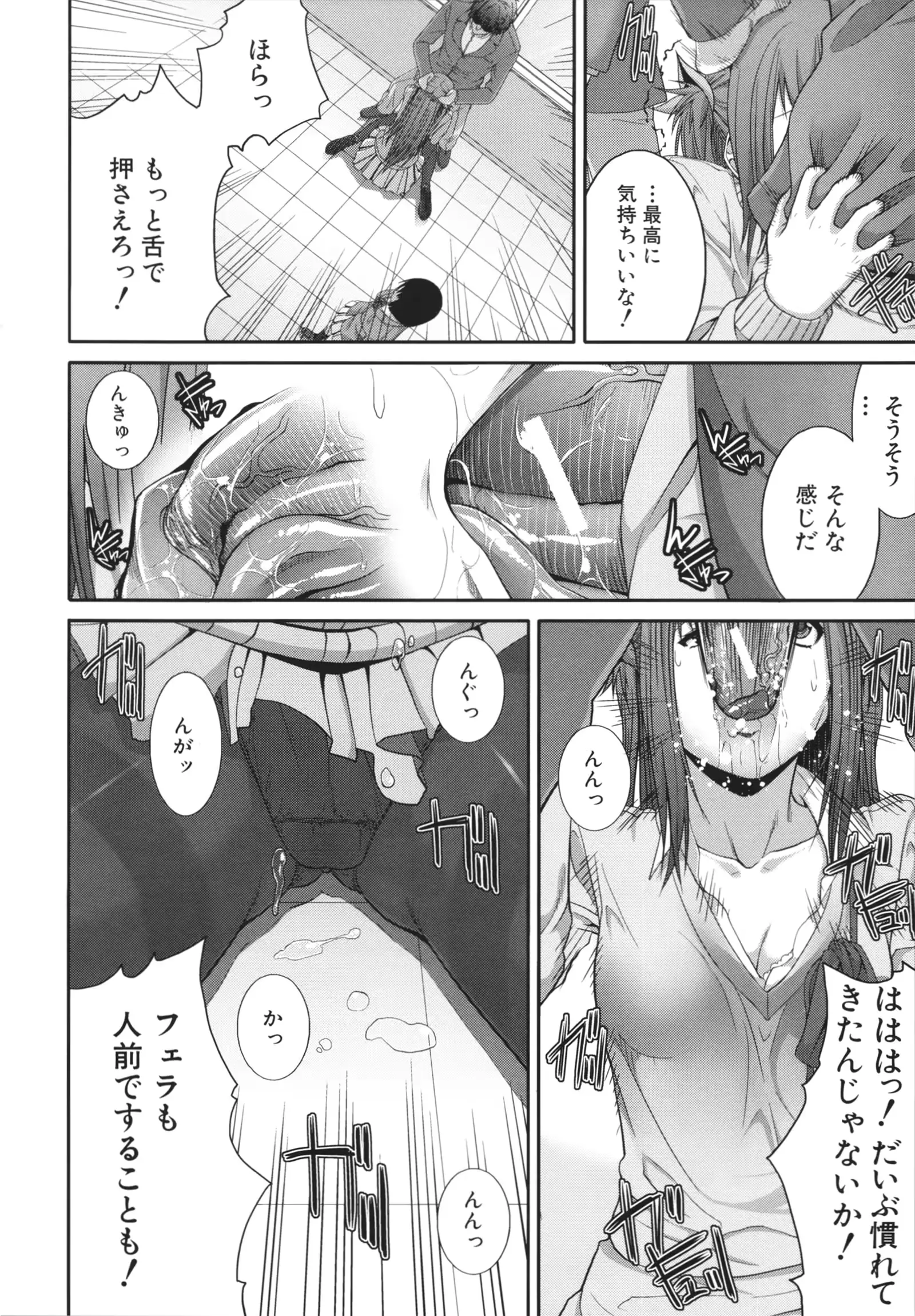 웹툰 이미지 155