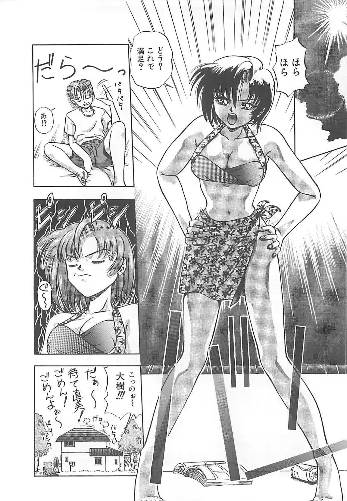 웹툰 이미지 94